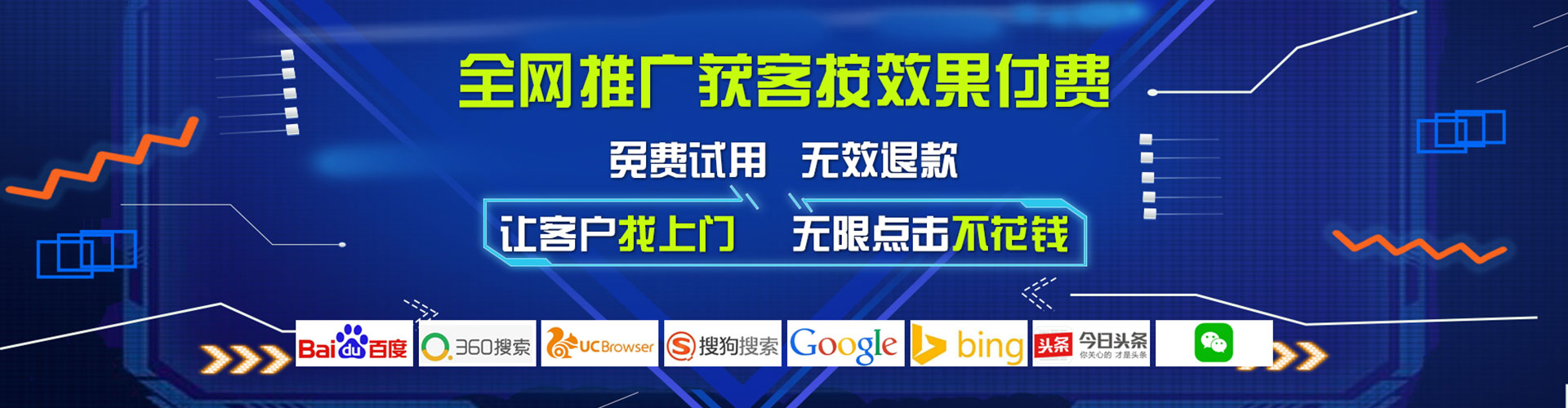 石棉竞价开户推广