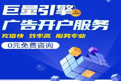 SEM竞价员实战：如何应对竞争激烈市场